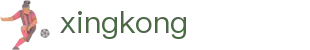 星空(中国)xingkong·官方网站 - 体育赛事运营有限公司